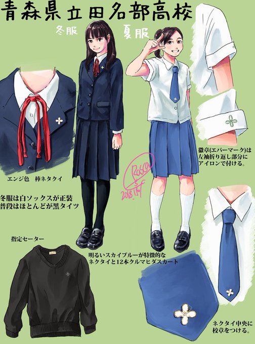 Rascalseifukueさんのイラストまとめ 2ページ目