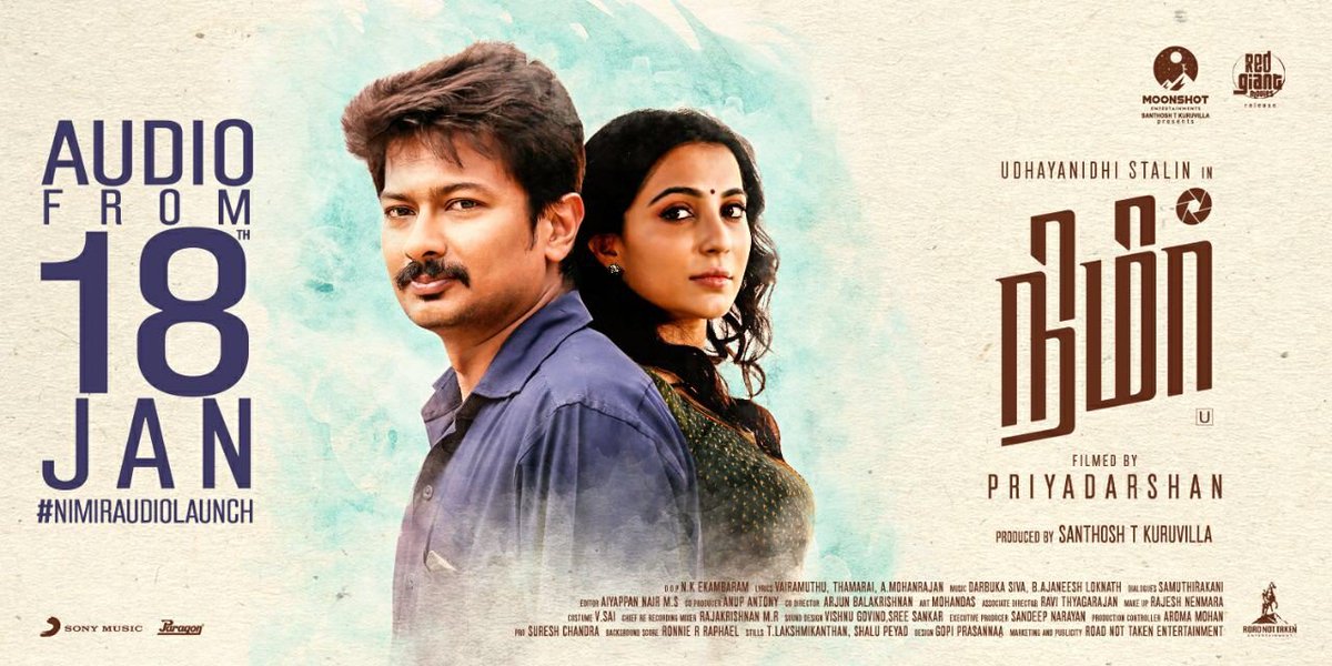 Image result for Nimir (2018)