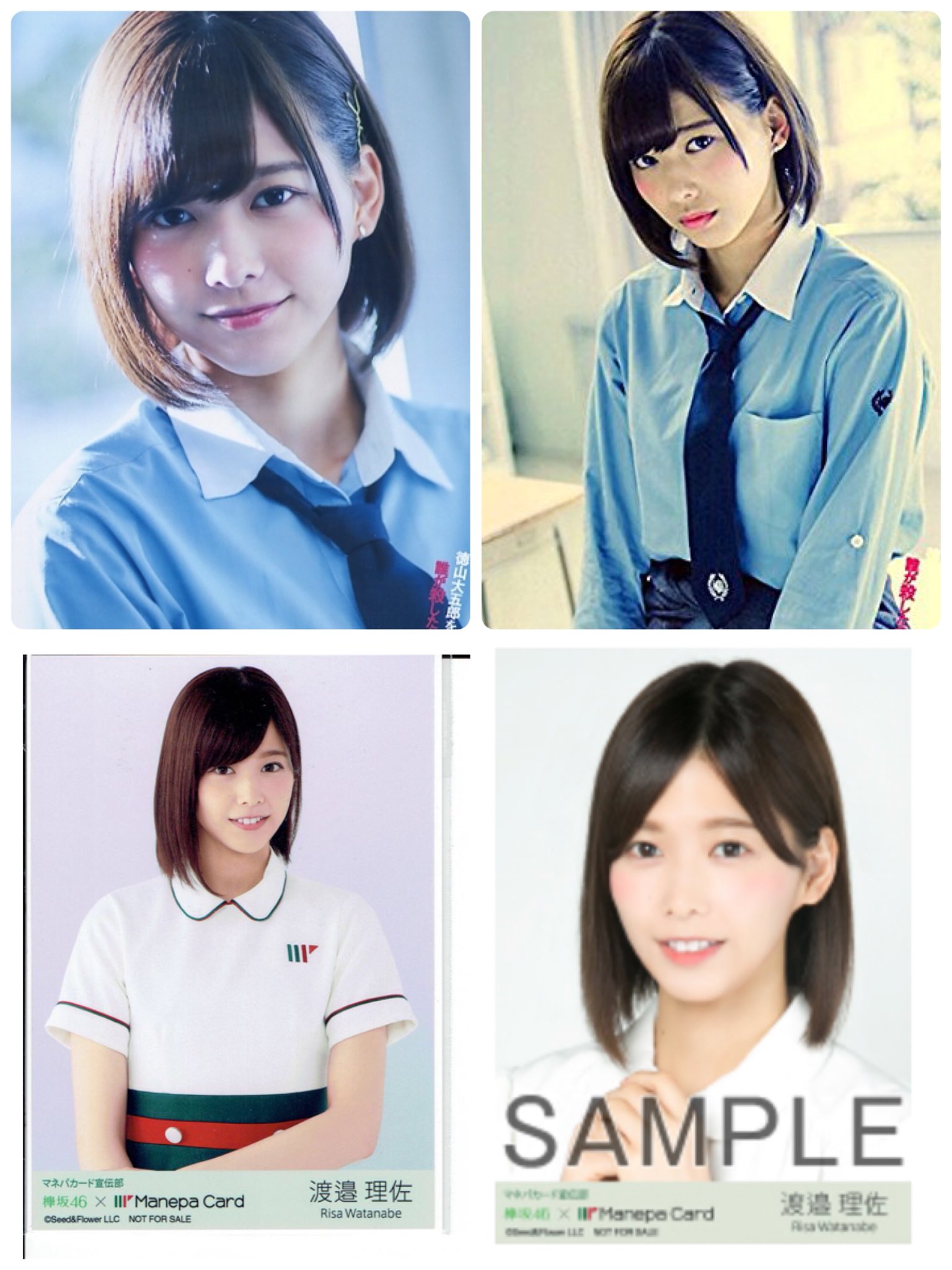 渡邉理佐 生写真 144枚+トレカ等