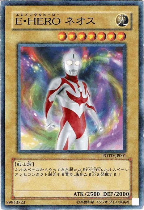 ネオスのtwitterイラスト検索結果 古い順 ネオスのtwitterイラスト検索結果 古い順