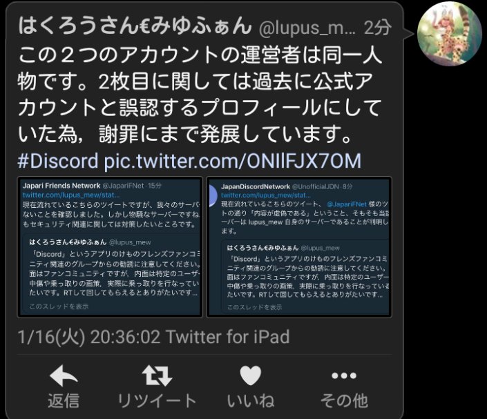 Japandiscordnetwork Unofficialjdn Twitter Japandiscordnetwork Unofficialjdn Twitter