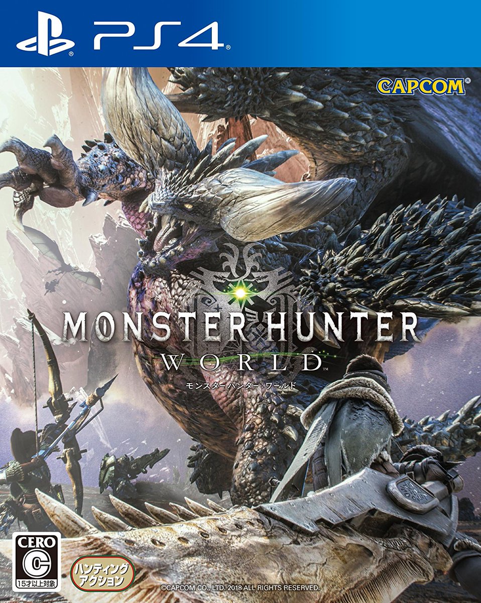 Monster Hunter World Custom Cover Customcovers