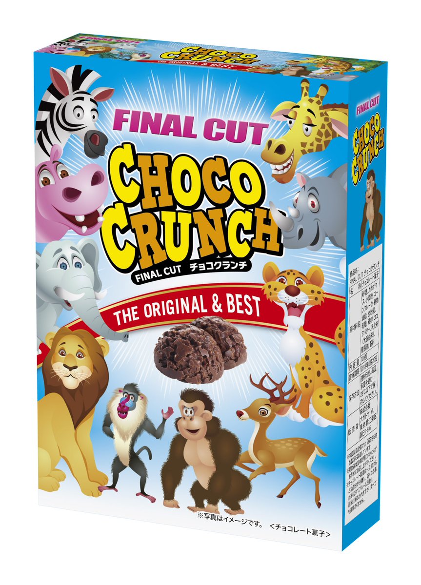 FINAL CUT ブルーレイ&DVD発売中! tweet media