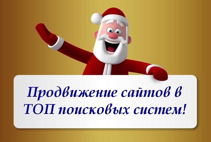 Мой партнёр christmassmedia.ru рекомендую! #бизнес #business