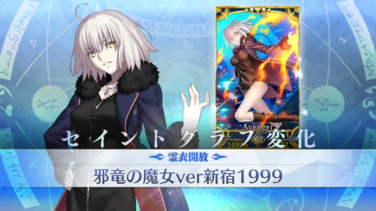 1_qos's tweet image. 霊衣解放〜。