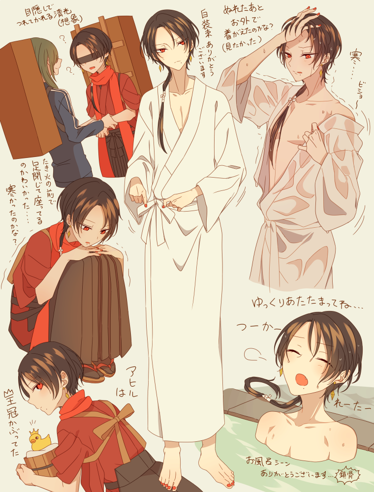 続花丸2話清光感想&amp;妄想らくがき
目隠しに濡れ透けぴったり白装束にお風呂シーン…ありがとう…… 