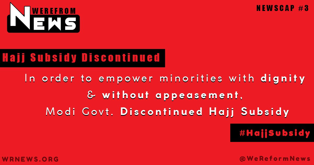 WeReformNews's tweet photo. Hajj Subsidy Discontinued, Know More Here: https://t.co/HEJBkrYPlE

Follow Us @WeReformNews For More News Updates

#Hajj #HajjSubsidy  #WeReform #WRNews https://t.co/ebbIydUBtO