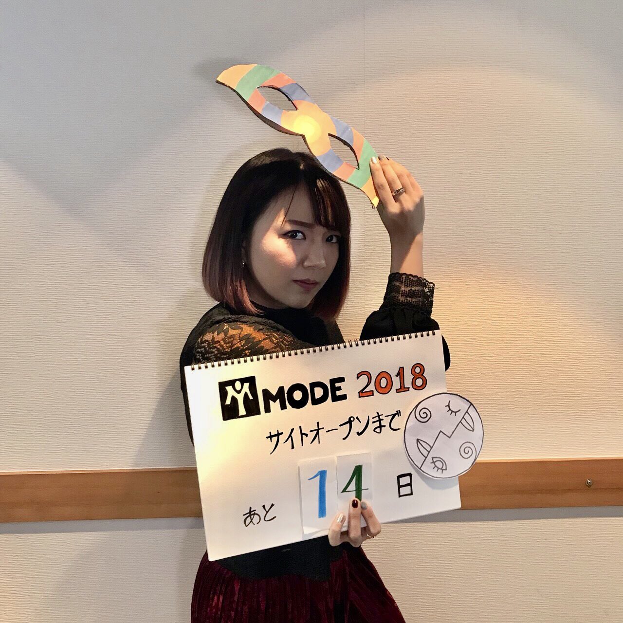 O Xrhsths Yuming Ytopia Sto Twitter 本日のカウントダウンは 新メンバーのコーラス 佐々木詩織さんです 幼少期からcmなどの歌唱でプロとして活動され 映画 Sing でもコーラスで参加してしていらっしゃいます サイトオープンまで あと14日 Ymode 松任谷