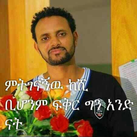 mulu (@mulu02715353) on Twitter photo 