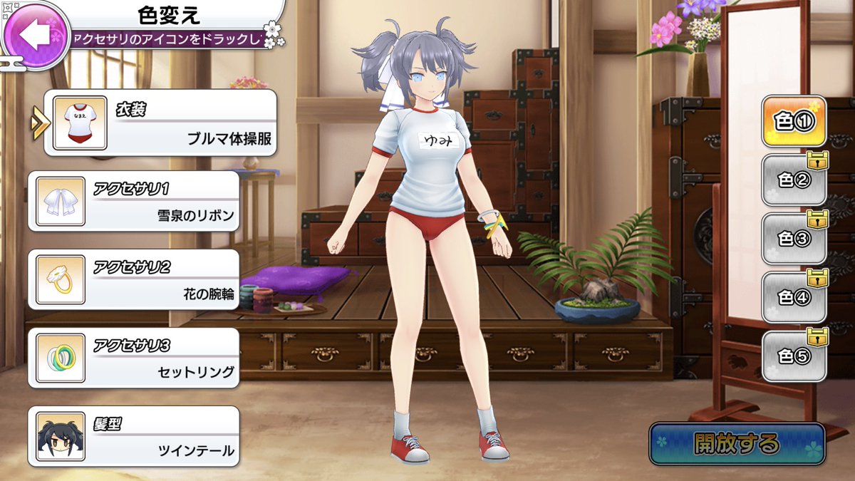 セスティ Vtuber休止中 シノビマスター 閃乱カグラ New Link おっぱぃを育てるげーむだよ セスティ Vtuber休止中 シノビマスター 閃乱カグラ New Link おっぱぃを育てるげーむだよ