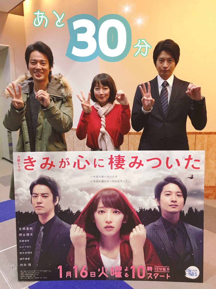 きみが心に棲みついた 向井理演じるサイコパス男が怖くて安心できるのはムロツヨシしかいないほど視聴に気をつけたいドラマだった Togetter きみが心に棲みついた 向井理演じるサイコパス男が怖くて安心できるのはムロツヨシしかいないほど視聴に気をつけたいドラマだった Togetter