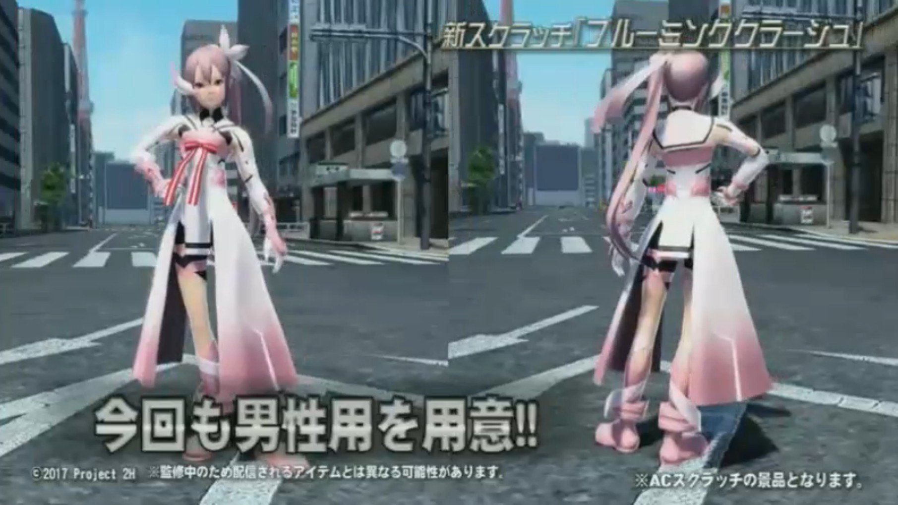 ぺぺちん Na Twitteru 2月下旬アップデート情報 Pso2 結城友奈は勇者である 勇者の章 コラボ 新スク ブルーミングクラージュ Pso2