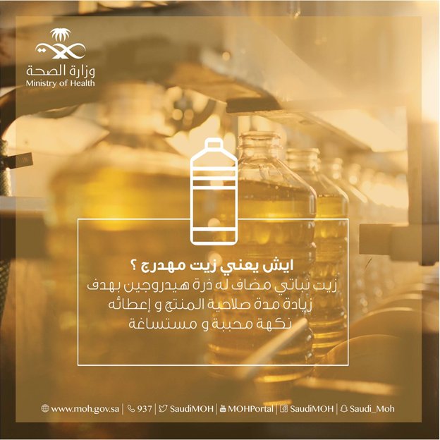 مجمع الملك عبدالله tweet media