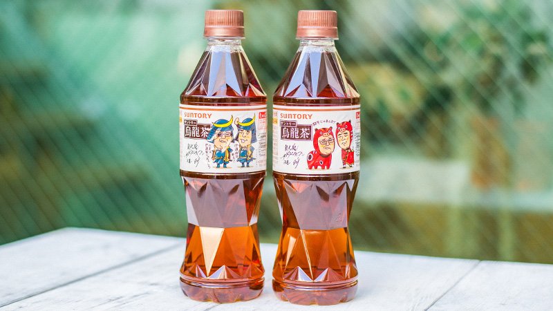 サントリー烏龍茶　サンドウィッチマン　東北LOVEジャン サントリー烏龍茶 サンドウィッチマン 東北愛ボトル」 2019年第1弾