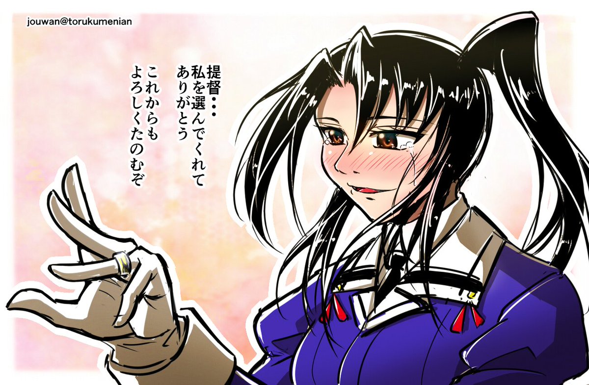Jouwan در توییتر ケッコンして嬉し泣きする那智さん描いてみました 艦これ版真剣お絵描き60分一本勝負 那智 Jouwan در توییتر ケッコンして嬉し泣きする那智さん描いてみました 艦これ版真剣お絵描き60分一本勝負 那智