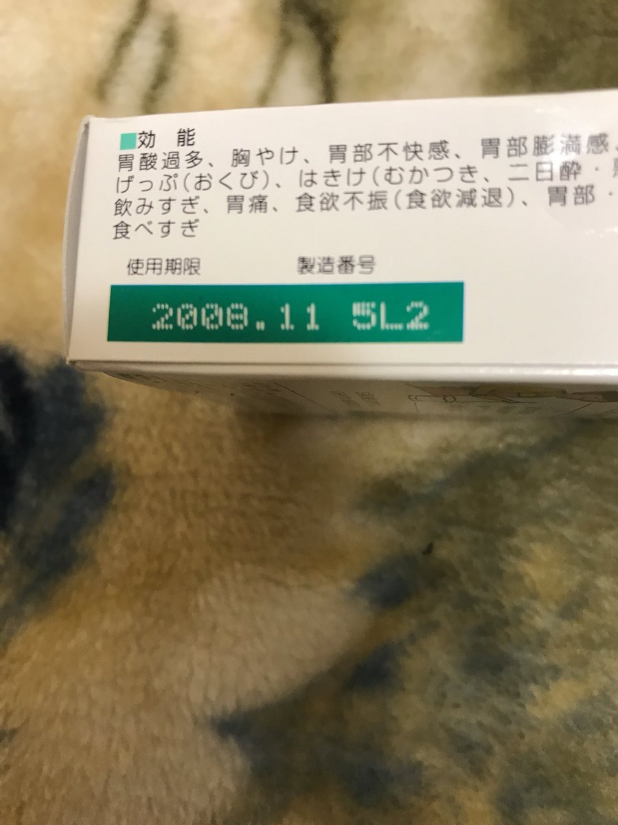 父さんの使用期限当てたら1万円あげるわクイズが異常な難易度だった件