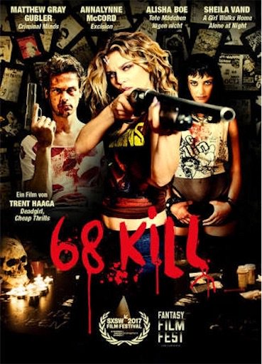 きぬきぬ そしてシネ リーブル梅田の未体験ゾーンの映画たち18 3月には待ってました 68キル おいらの大好物そうな トラジディ ガールズ 凄い楽しみなアマト エスカランテ監督 触手 にスザンネ ビア監督 セリーナ T Co