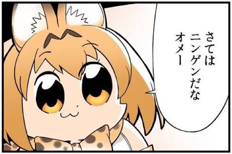 たかえす tweet media