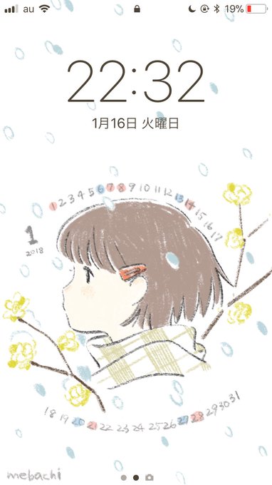 「髪飾り 雪」のTwitter画像/イラスト(新着)｜21ページ目