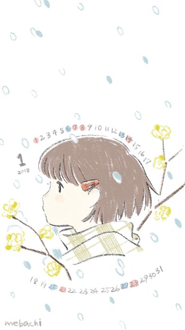 「降雪 冬」のTwitter画像/イラスト(古い順)