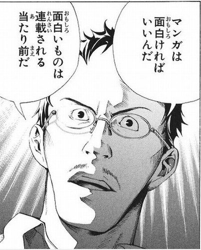 最強ジャンプ放送局 2chまとめ 少年ジャンプ 編集長が語る 面白くない漫画を描く漫画家の特徴がこちらwwwwww T Co Gspn6zil7a 最強ジャンプ放送局 少年ジャンプ