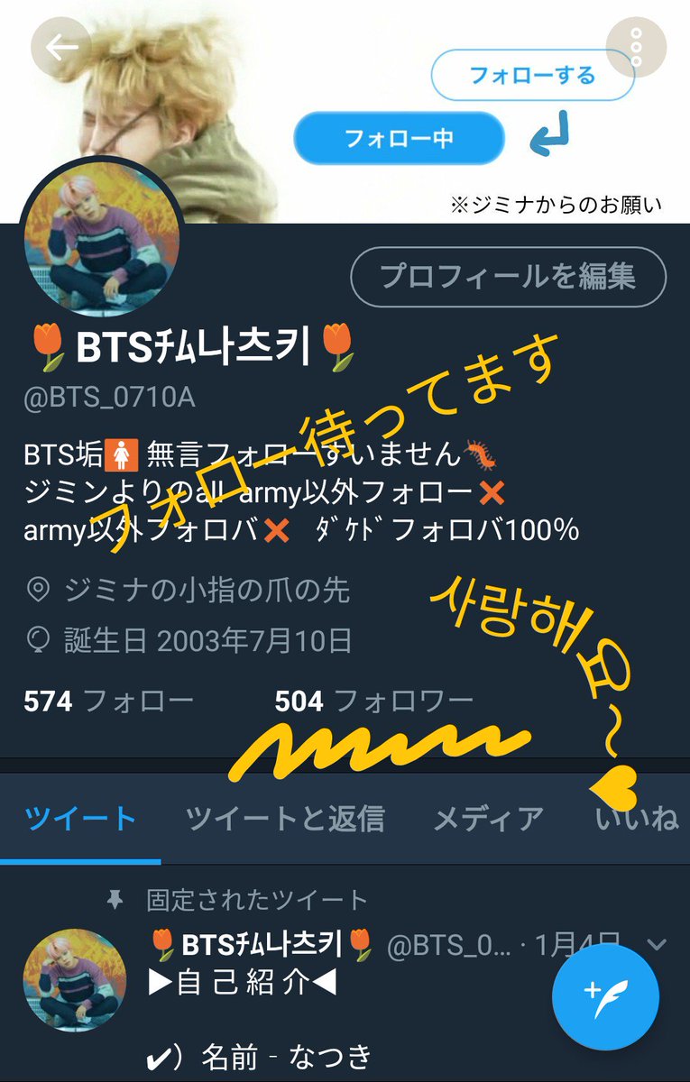 j___iiii_03's tweet image. フォロワー500人突破!!!!
有難うございます👏👏👏🙏
投稿まだまだ全然して無いですけど
これからも投稿見てくれたら嬉しいです🐥
宜しくお願いします👍
気になったらフォローしてみて下さい！
#ARMYさんと繋がりたい 
#armyさんと猛烈に絡みたいのでいいねしてくれた方フォローします