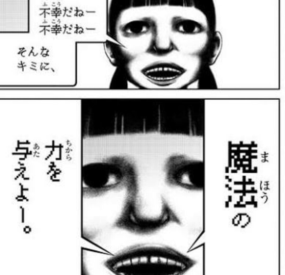 まろん No Twitter このツイート見たやつは適当に六文字呟く サイト管理人 不幸だねー不幸だねー そんなキミに魔法の力を与えよー T Co Q2f76ztcso Twitter まろん No Twitter このツイート見たやつは適当に六文字呟く サイト管理人 不幸だねー不幸だねー そんなキミに魔法の力を与えよー T Co Q2f76ztcso Twitter