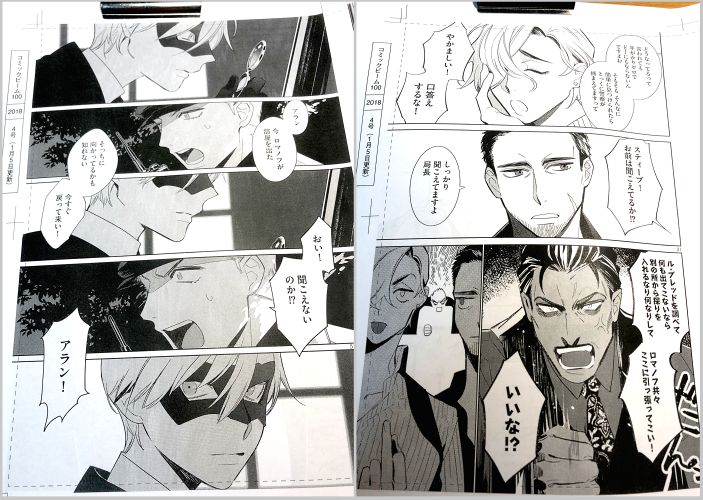 【告知】現在配信中のコミックビーム100にて「少年怪盗ル・ブレッド(原作:麻宮騎亜先生)」の3話が載ってます☺️もう1月半ばですけど今年もよろしくお願いいたします?3月末に単行本1巻も発売予定です!
