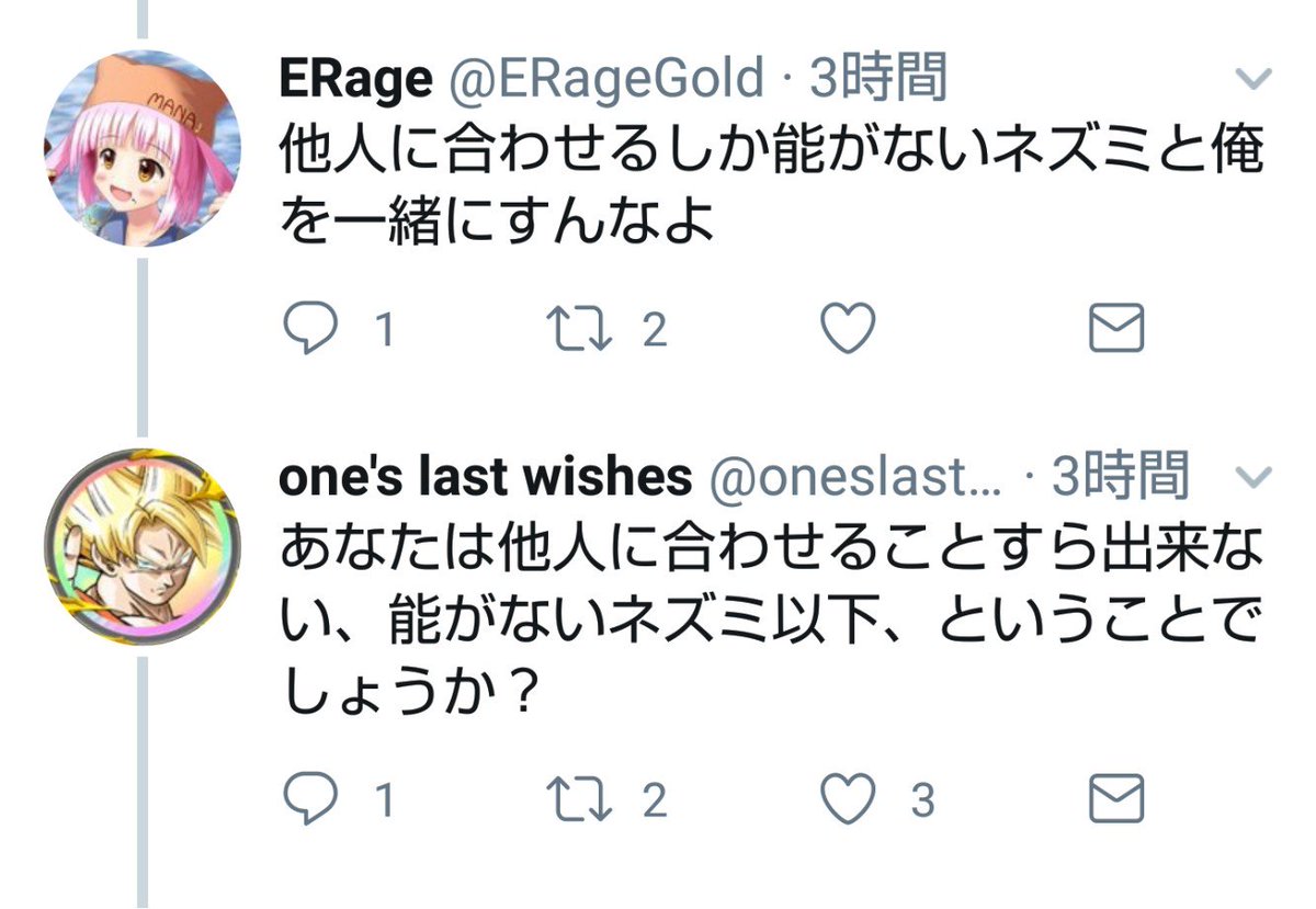 ERageGraphwww's tweet photo. 【悲報】いらじ先生、ライオンだった。

#いらじ
#いらじ先生 https://t.co/gDM6SFEAHo