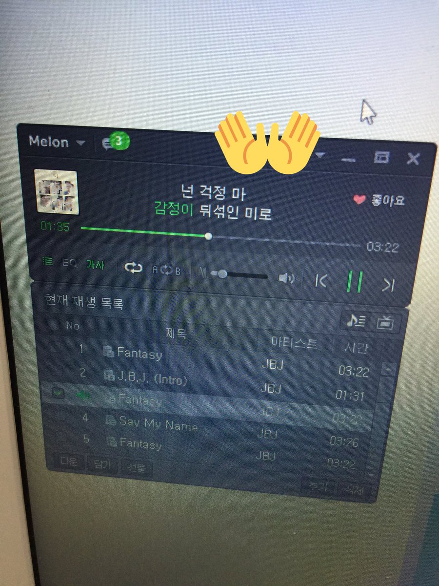 JBJGYUN_950523's tweet photo. #JOYFUL한_스밍화력체크 https://t.co/ynV9gmKyIF