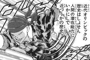 تويتر 松野秀司 え 声の人 على تويتر ガイアの夜明け という番組タイトルを見る度に グラップラー刃牙のキャラクター 最強軍人 ガイアを思い出す T Co Xw9ebh3xr1 تويتر 松野秀司 え 声の人 على تويتر ガイアの夜明け という番組タイトルを見る度に グラップラー刃牙のキャラクター 最強軍人 ガイアを思い出す T Co Xw9ebh3xr1