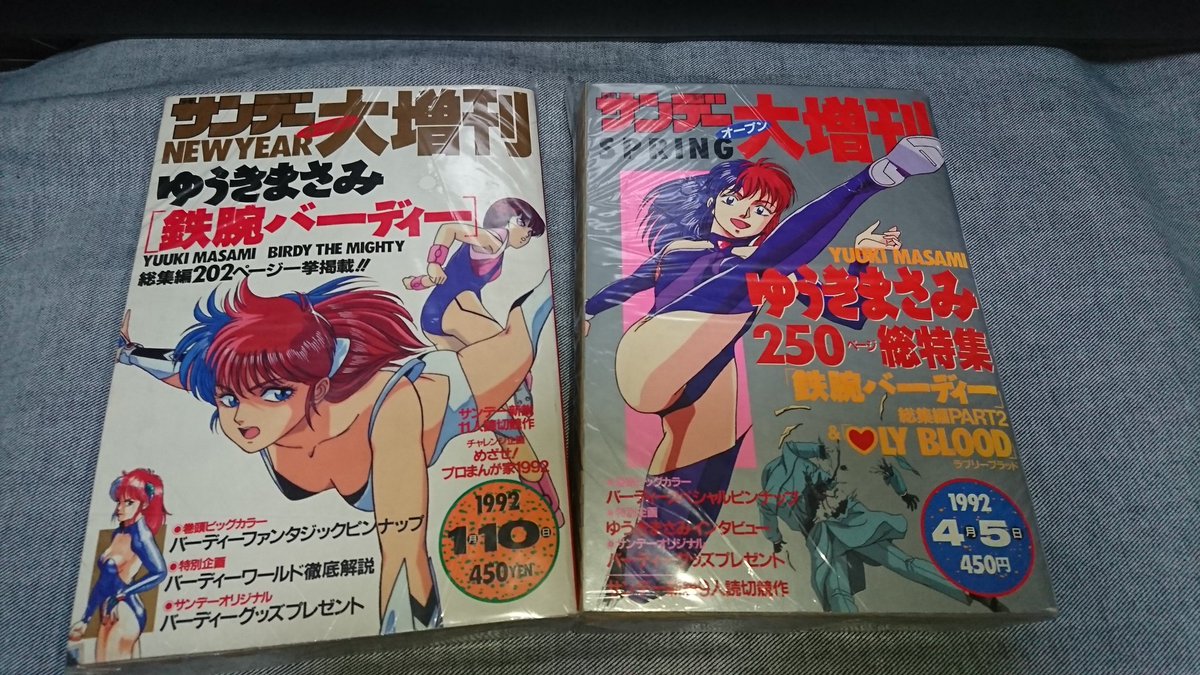 うる星やつらは 途中からビキニを着ず普通の服を着た画期的作品 パトレイバーも男女の制服が同じ画期的作品 との意見に賛否両論 2ページ目 Togetter うる星やつらは 途中からビキニを着ず普通の服を着た画期的作品 パトレイバーも男女の制服が同じ画期的作品 との意見に賛否両論 2ページ目 Togetter