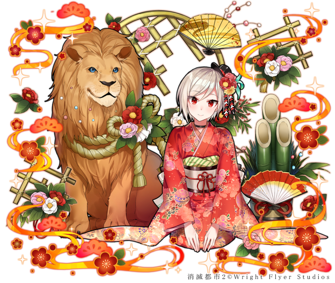 消滅都市2のtwitterイラスト検索結果 古い順
