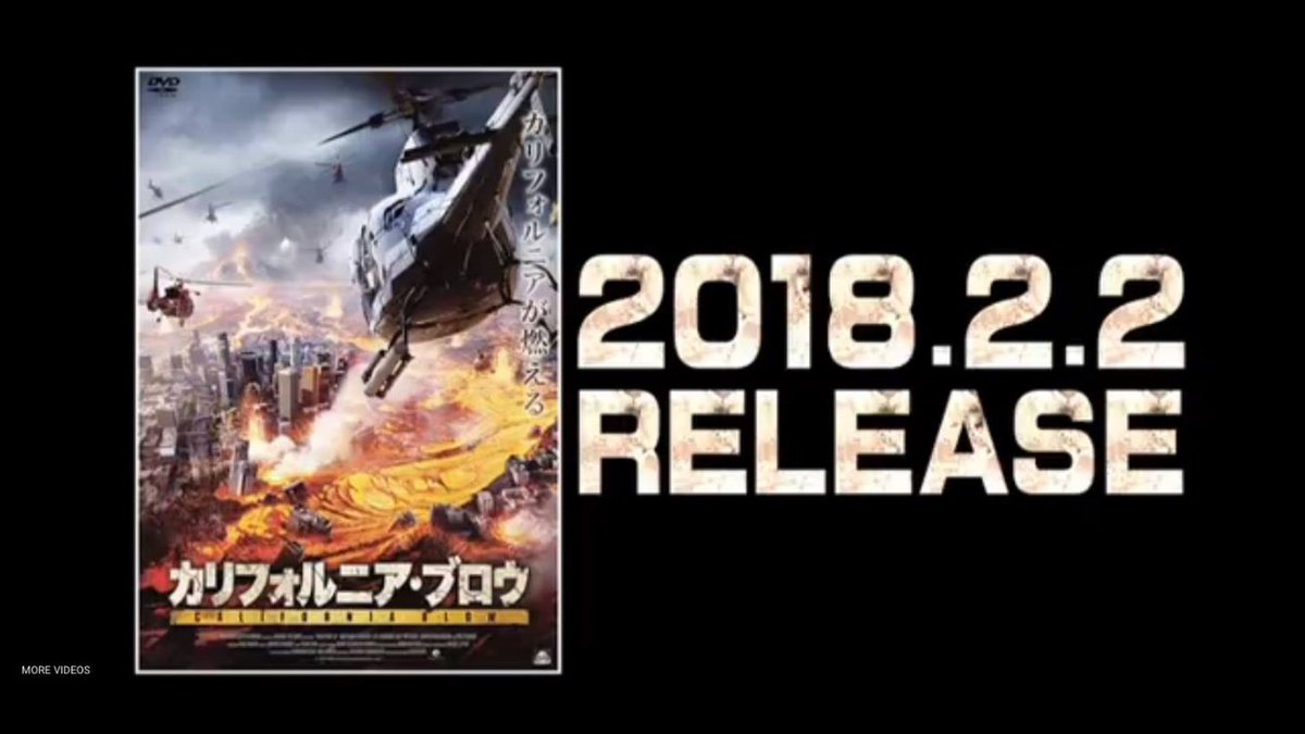 Our movie Eruption LA came out on television in Spain. Next month Japan!