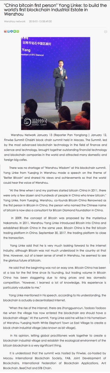 The English Translation from the Recent #finwise summit featuring $BCD the #betterbitcoin and <a href="/yanglinke/">🦋포항만남 포항조건 포항조건만남 포항섹트 간단 ㅈㄱ</a> speaking about a prosperous future for #BitcoinDiamond and it's use in the Future! <a href="/BitcoinDiamond_/">Bitcoin Diamond[BCD]</a>