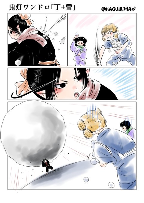 鬼灯様のtwitterイラスト検索結果 鬼灯様のtwitterイラスト検索結果
