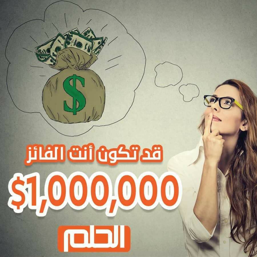 mosabakatt's tweet photo. ﺍﺫﺍ ﻇﻬﺮ ﻟﻚ ﻫﺬﺍ ﺍﻟﻤﻨﺸﻮﺭ، ﻓﺄﻧﺖ احد المرشحين للفوز بهاتف ايفون
للمشاركة :
ادخل من هنا ⬅ https://t.co/wG9zEeifmz  ➡
▪️اعمل اعجاب للمنشور والصفحة ✅
▪️اعمل مشاركة للمنشور ✅
▪️شارك المنشور في 10 مجموعات ✅
في حال عدم اتباع الخطوات المذكورة سيتم اخراجه https://t.co/hwllNc35dc
