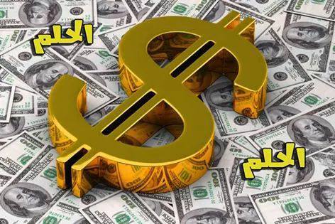 mosabakatt's tweet photo. ﺍﺫﺍ ﻇﻬﺮ ﻟﻚ ﻫﺬﺍ ﺍﻟﻤﻨﺸﻮﺭ، ﻓﺄﻧﺖ احد المرشحين للفوز بهاتف ايفون
للمشاركة :
ادخل من هنا ⬅   https://t.co/wG9zEeifmz    ➡
#CHAN18 
#Tanger
#GSIPA2M
#Nigeria https://t.co/bZ7Hg9tENs