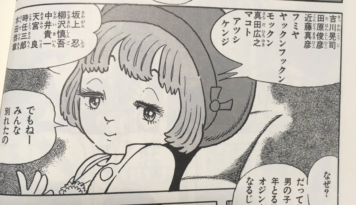 ブッキラによろしくのトロ子ちゃん可愛すぎる 