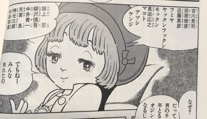 ブッキラによろしくのトロ子ちゃん可愛すぎる 