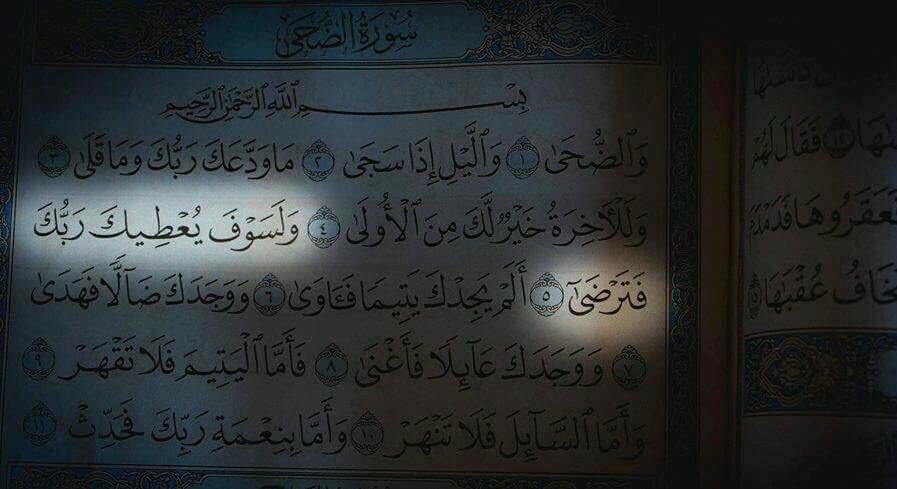 ElmahgOob19's tweet photo. ولسوف يعطيك ربك فترضى.🎵🎶 https://t.co/qmj6Cquc0C