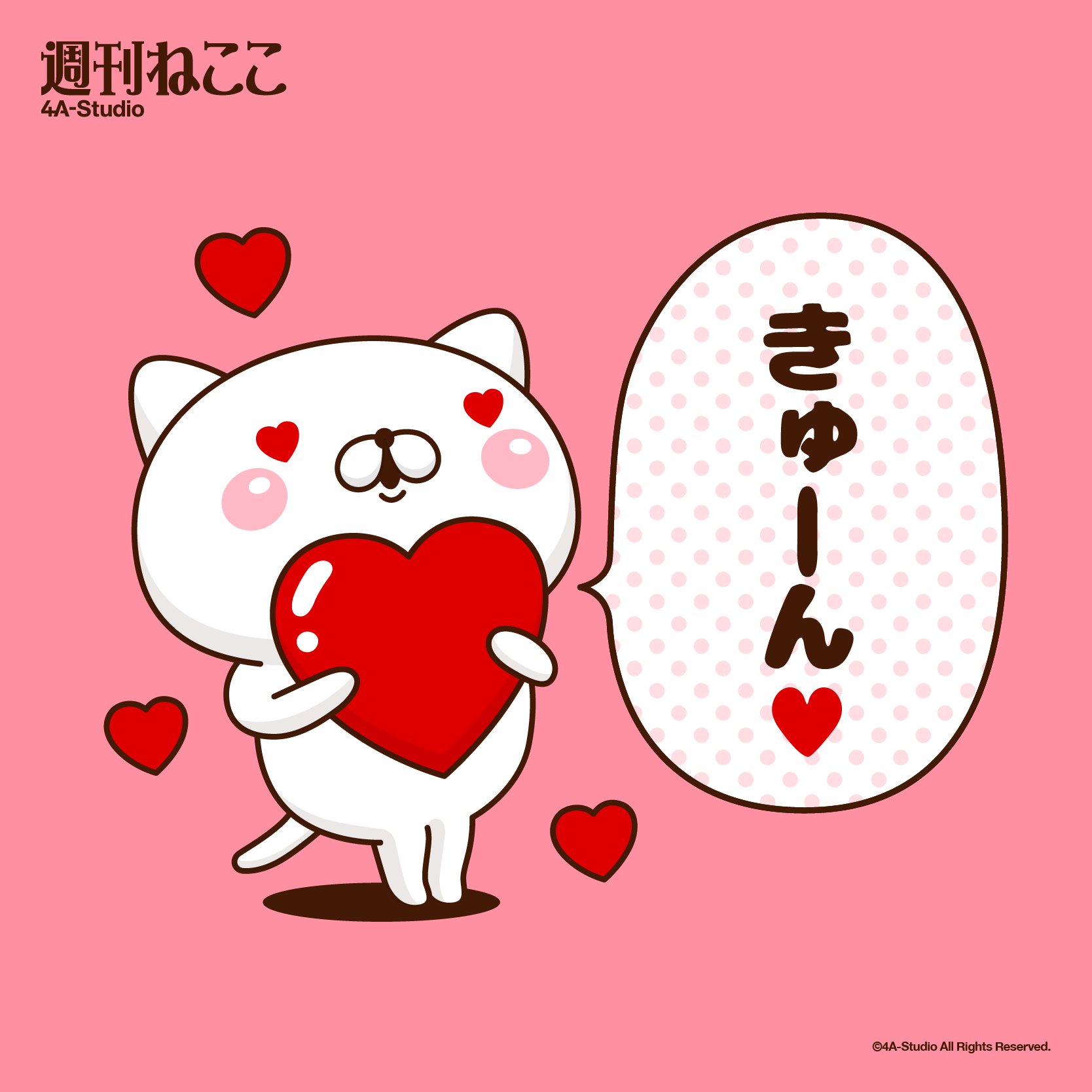 週刊ねここ Twitter