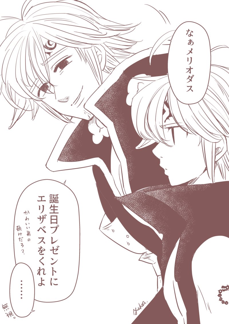 Yuka とらのあな通販 絶対に渡さない団長からプレゼントとして地面に打ちつけられる事でしょう 笑