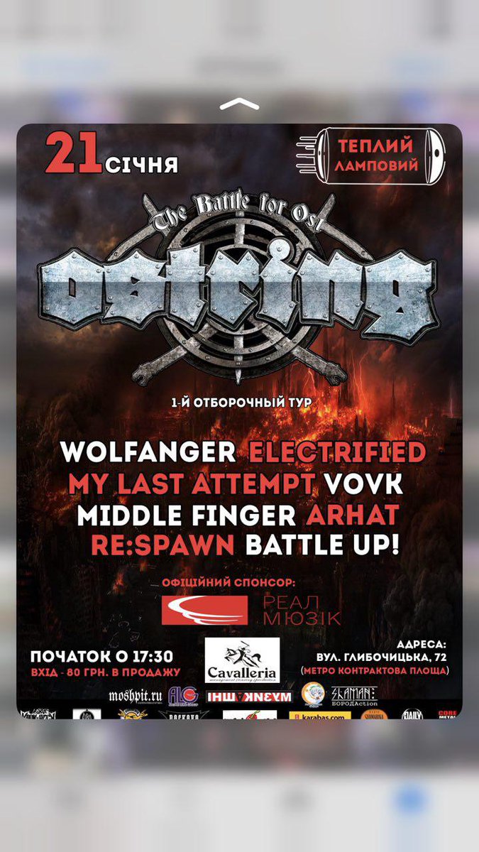 MyLastAttempt_'s tweet photo. Первый анонс 2018: играем на отборе на румынский фест Ostring. Больше про ивент на https://t.co/dcSj78VnQP https://t.co/BKNN6oEMhV