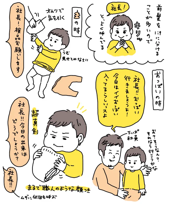 オムツ検品中の真剣な眼差しとほっぺたが好き。ちょっと眉間にシワ寄せてるのが可愛い。 #2017mar_baby 