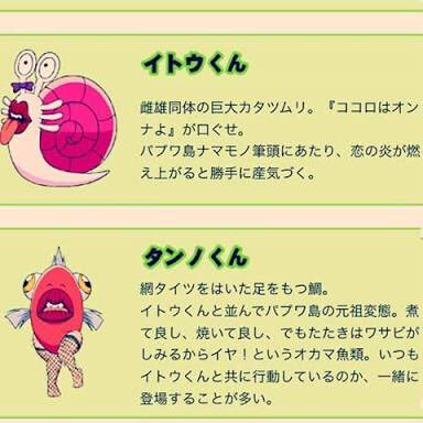 あるま二郎 T Nuki 18年01月 Page 5 Twilog