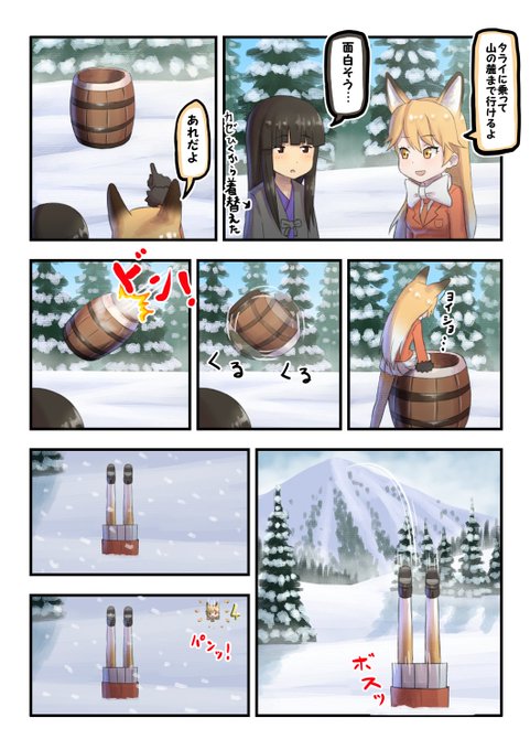 A List Of Tweets Where みすみ Was Sent As けものフレンズ 1 تحليلات تويتر الرسومية الخاصة بهوتويت Whotwi A List Of Tweets Where みすみ Was Sent As けものフレンズ 1 تحليلات تويتر الرسومية الخاصة بهوتويت Whotwi