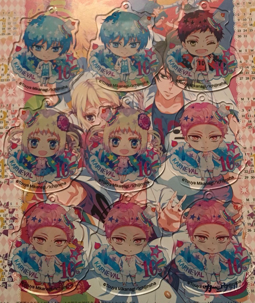 まひる 交換 譲渡 カーニヴァル 10周年記念原画展 アクリルキーホルダー 譲 ツクモ 嘉禄 燭 朔 求 與儀 花礫 ニャンペローナ 定価 送料 時間が合えば27日なんばマルイ周辺にて手渡しor郵送でのお取引き希望 譲渡の場合は纏めて優先 まひる 交換 譲渡 カーニヴァル 10周年記念原画展 アクリルキーホルダー 譲 ツクモ 嘉禄 燭 朔 求 與儀 花礫 ニャンペローナ 定価 送料 時間が合えば27日なんばマルイ周辺にて手渡しor郵送でのお取引き希望 譲渡の場合は纏めて優先