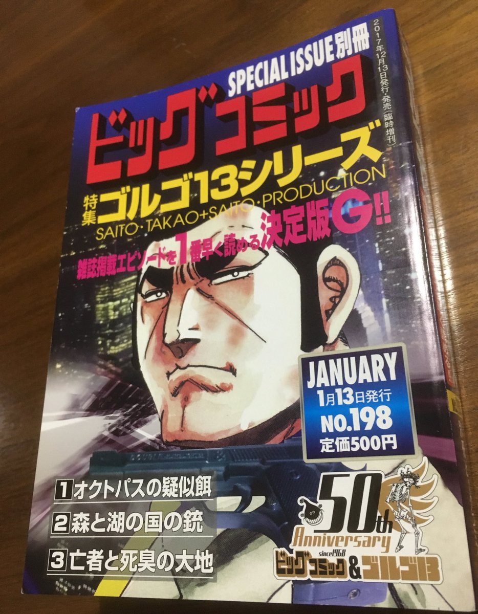 徳川龍之介 on X: 