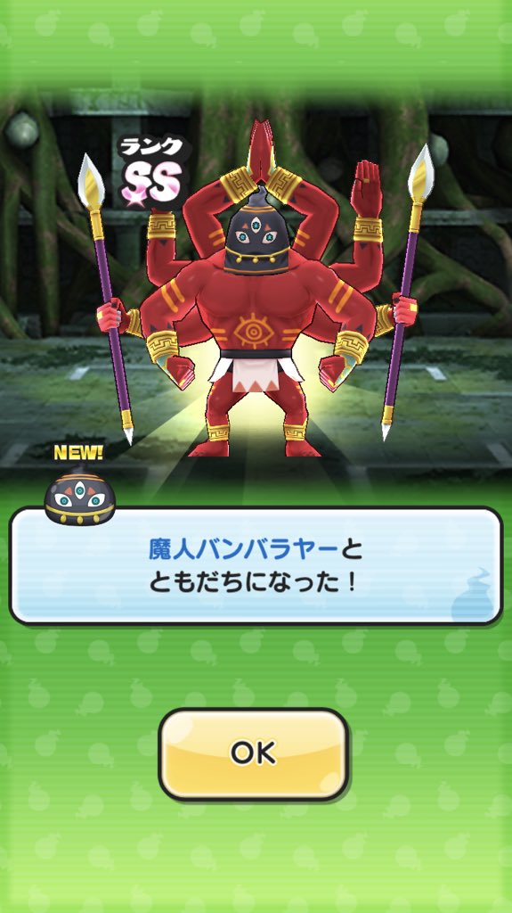 妖怪ウォッチぷにぷに専門チャンネル 魔人バンバラヤーは霜降り2個であっさり仲間に ブキミーssの攻撃力アップ 種族効果 アップは極オロチと相性バッチリで最高ですね ๑ ᴗ 妖怪ウォッチぷにぷに ぷにぷに 妖怪ウォッチ